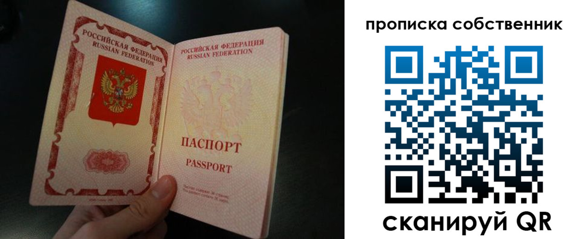 регистрация в Каргате