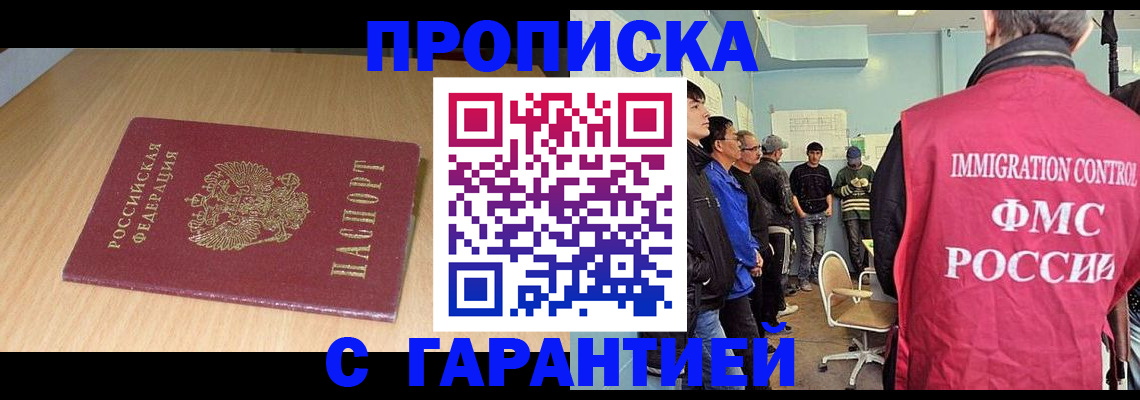 пропишу в квартире в Каргате