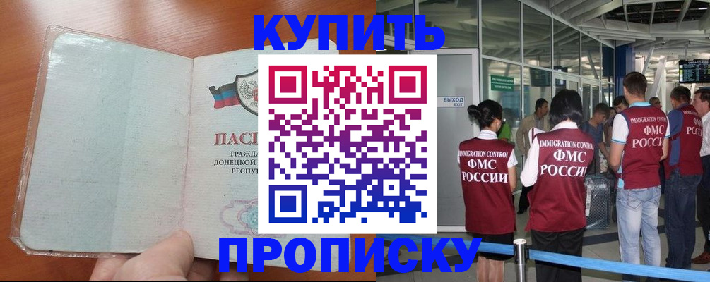 регистрация в Каргате