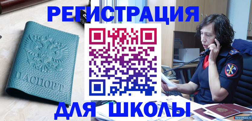 прописка поиск в Каргате
